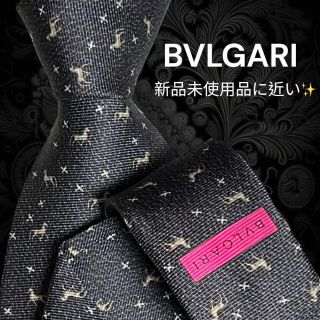 ブルガリ(BVLGARI)の【世界最高峰ネクタイ✨️極美品✨】BVLGARI ブラック系 馬柄(ネクタイ)