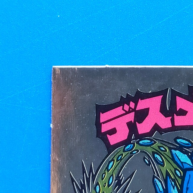 デスメディサ 28弾ヘッド ビックリマン | rgbplasticos.com.br