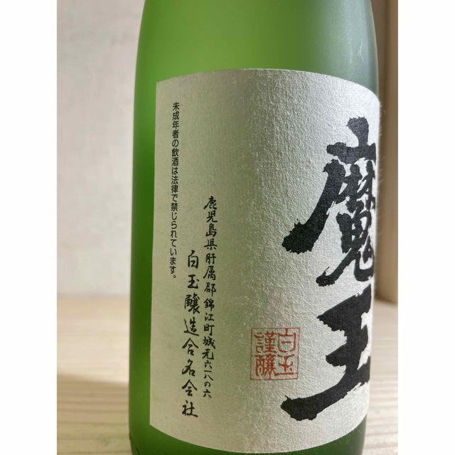 魔王　芋焼酎　720ml 食品/飲料/酒の酒(焼酎)の商品写真