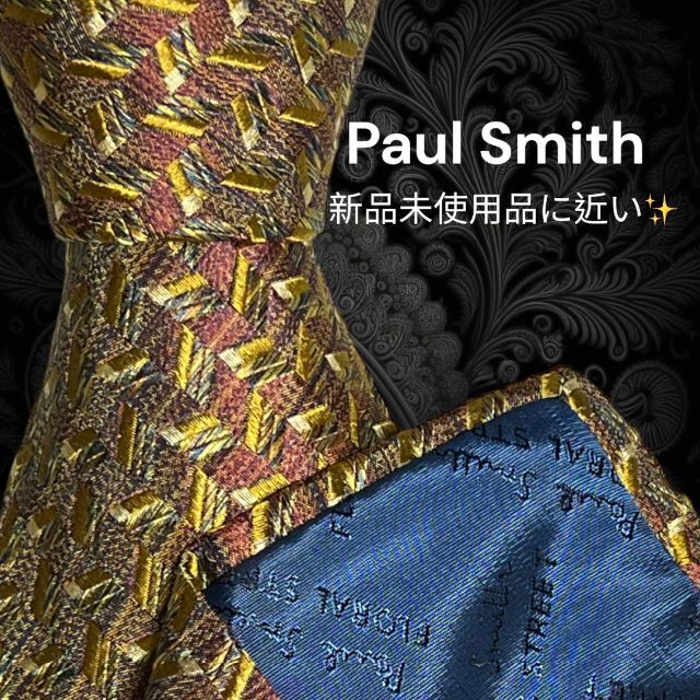 Paul Smith(ポールスミス)の【高級ネクタイ✨️極美品✨】Paul Smith ゴールドブラウン系 総柄 メンズのファッション小物(ネクタイ)の商品写真