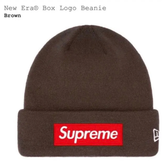 Supreme(シュプリーム)のsupreme New Era Box Logo Beanie  ブラウン　茶 メンズの帽子(ニット帽/ビーニー)の商品写真