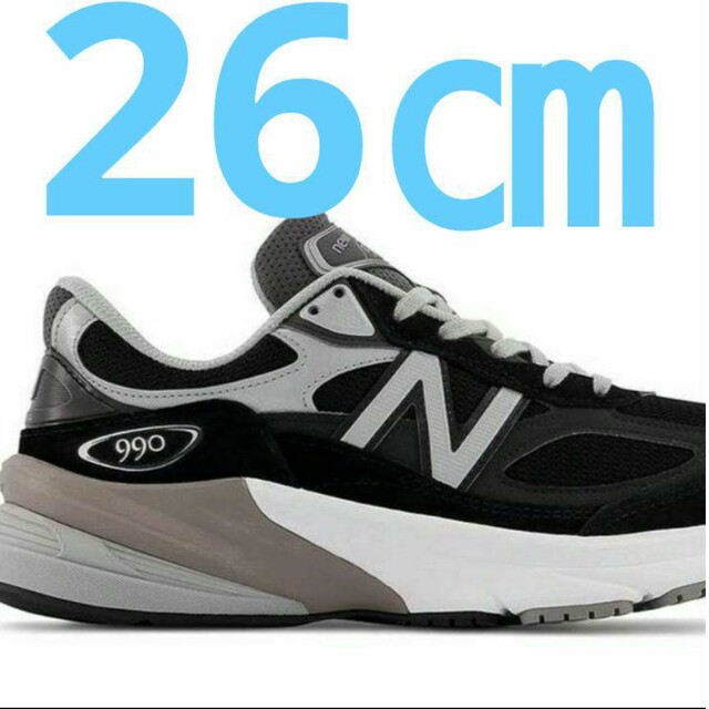 990V6  26cm  ニューバランス　new balance ブラック