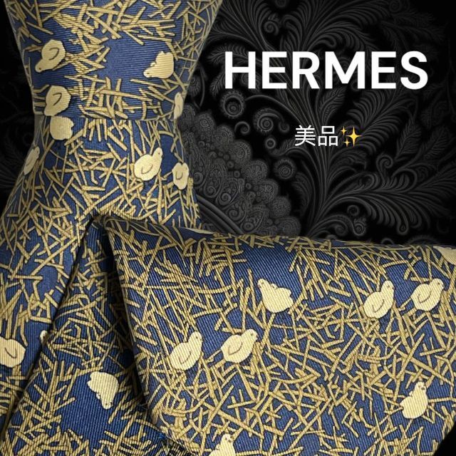 Hermes(エルメス)の【世界最高峰ネクタイ✨️美品✨】HERMES ネイビーブラウン系 総柄 メンズのファッション小物(ネクタイ)の商品写真
