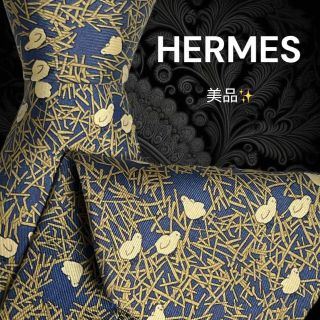 エルメス(Hermes)の【世界最高峰ネクタイ✨️美品✨】HERMES ネイビーブラウン系 総柄(ネクタイ)