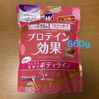 ウイダー(weider)のウイダー  プロテイン効果 ソイカカオ 660g 匿名配送(ダイエット食品)