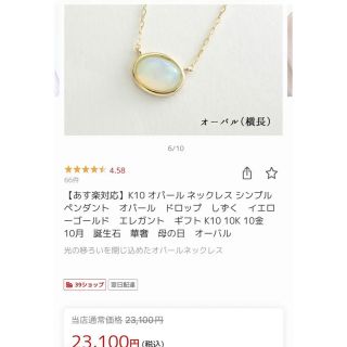 L&Co. K18 ダイヤ0.22ct ライン バー ネックレス 新品 ftp.eva.gov.co