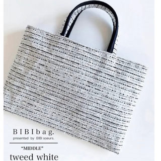 【未使用】BIBI bag　MIDDLE　tweed white(トートバッグ)