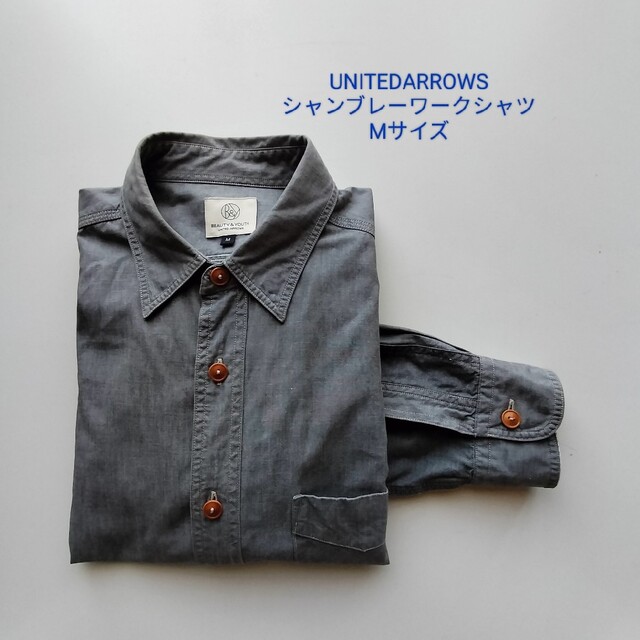 BEAUTY&YOUTH UNITED ARROWS(ビューティアンドユースユナイテッドアローズ)のUNITEDARROWS★シャンブレーワークシャツ★美USED★Mサイズ メンズのトップス(シャツ)の商品写真