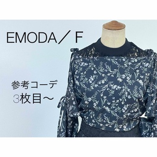 エモダ(EMODA)のEMODA／涼しく着れる１着(カットソー(半袖/袖なし))