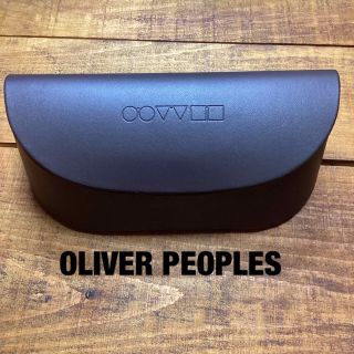 オリバーピープルズ(Oliver Peoples)の■OLIVER PEOPLES オリバーピープルズ ◆メガネケース　サングラス(サングラス/メガネ)