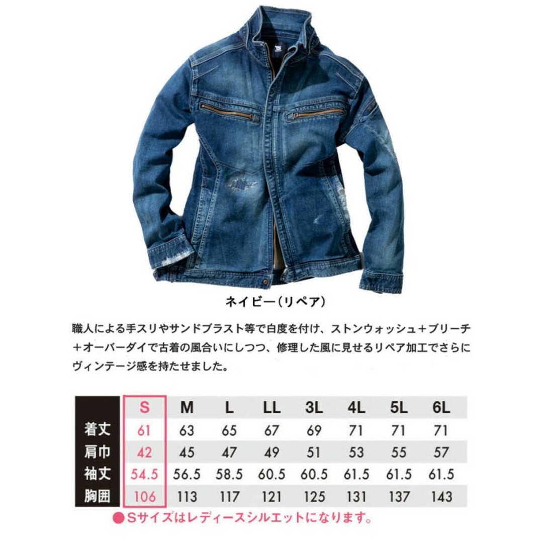 BURTLE - 【限定】TSDESIGN TAKUMIジャケット・カーゴパンツの通販 by ...