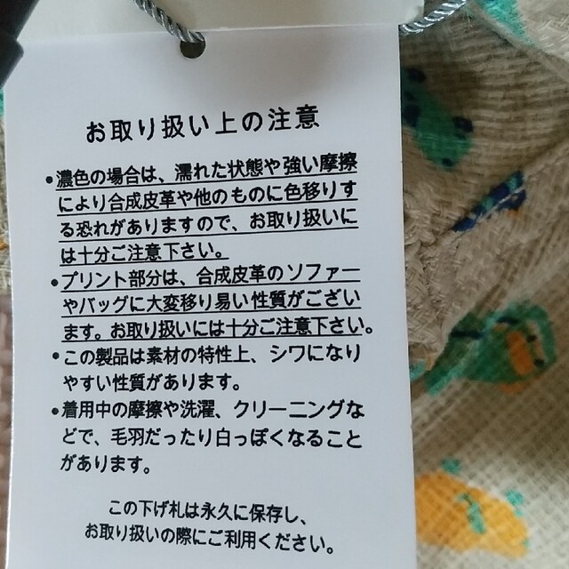 しまむら(シマムラ)の新品未使用   シーズンリーズン ハーフパンツ 110cm キッズ/ベビー/マタニティのキッズ服男の子用(90cm~)(その他)の商品写真