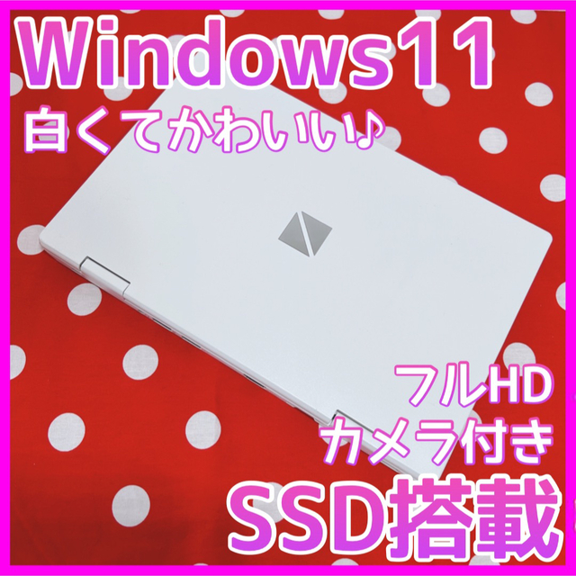 A-93【NEC♡SSD】かわいい/初心者◎すぐ使えるノートパソコン