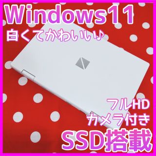 エヌイーシー(NEC)のA-93【NEC♡SSD】かわいい/初心者◎すぐ使えるノートパソコン(ノートPC)