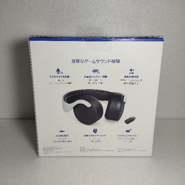 PULSE 3D   ワイヤレスヘッドセット