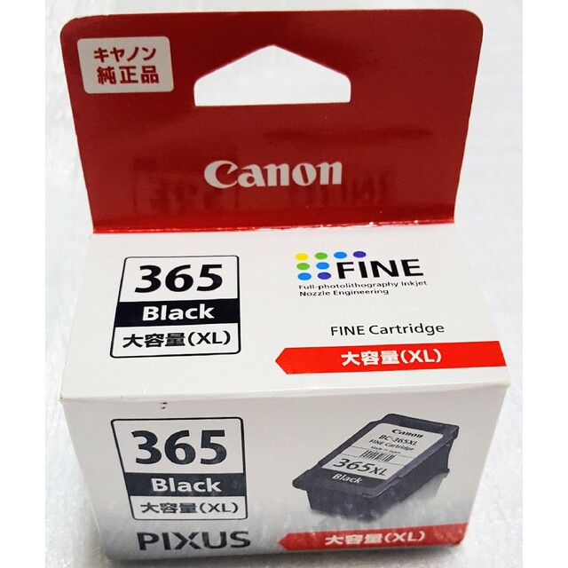 Canon キヤノン 純正 大容量 カートリッジ BC-365XL 2個セット 4