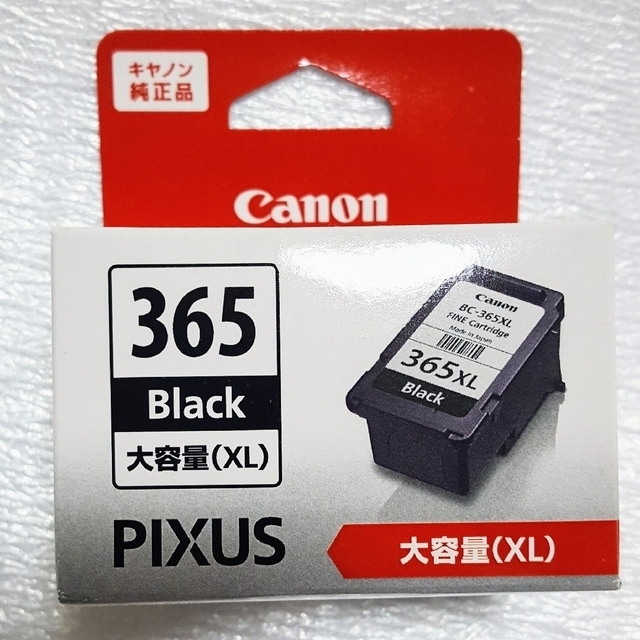 Canon(キヤノン)のCanon キヤノン 純正 大容量 カートリッジ BC-365XL 2個セット スマホ/家電/カメラのPC/タブレット(PC周辺機器)の商品写真