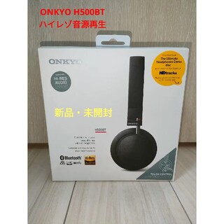 オンキヨー(ONKYO)のONKYO ワイヤレスヘッドホン NFC対応/リモコン・マイク付 H500BTB(ヘッドフォン/イヤフォン)