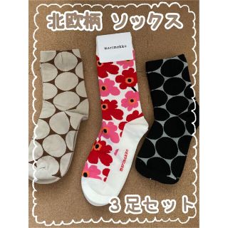 マリメッコ(marimekko)の○新品○ お値下げ 北欧柄 靴下 3足セット マリメッコ 茶色 赤 ピンク 黒(ソックス)