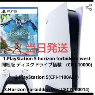 プレイステーション(PlayStation)のPlayStation 5 セット(家庭用ゲーム機本体)