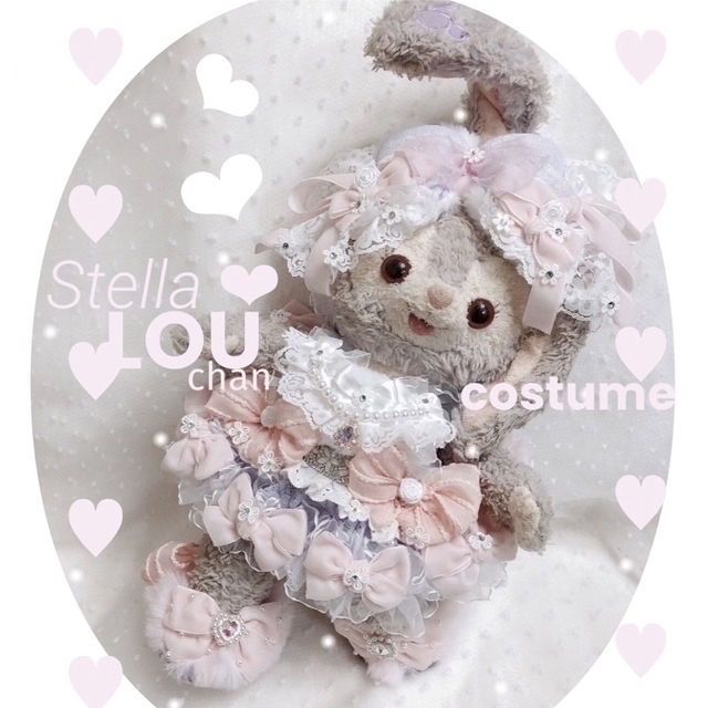 ステラ・ルー(ステラルー)の♡ takami様 専用出品 ♡ ハンドメイドのぬいぐるみ/人形(ぬいぐるみ)の商品写真
