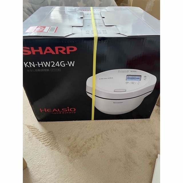 SHARP - SHARP ヘルシオ ホットクックKN-HW24G-W ホワイト 新品未開封