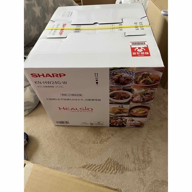 SHARP - SHARP ヘルシオ ホットクックKN-HW24G-W ホワイト 新品未開封