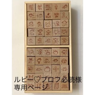 フェリシモ 印鑑/スタンプ/朱肉の通販 100点以上 | FELISSIMOの 