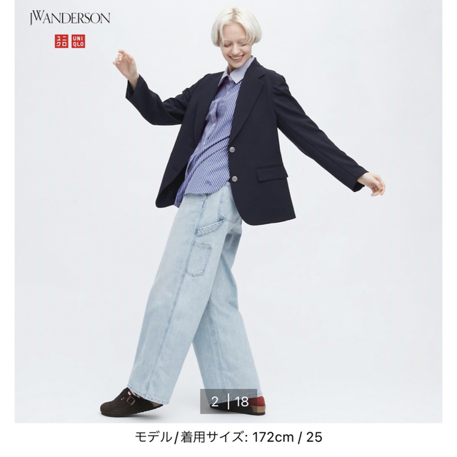 リラックスペインターパンツ23 UNIQLO