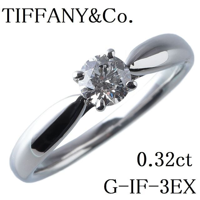 Tiffany \u0026 Co. ティファニー　ハーモニー　ダイヤモンドリング0.19