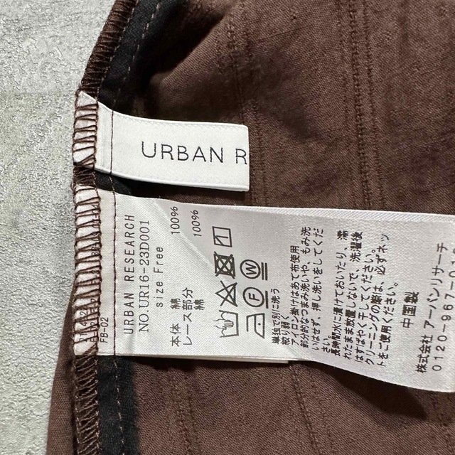 URBAN RESEARCH(アーバンリサーチ)のURBAN RESEARCH ブラウス レディースのトップス(シャツ/ブラウス(長袖/七分))の商品写真