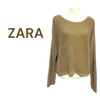 ザラ ZARA ゆったりオーバーサイズ ローゲージニットセーター