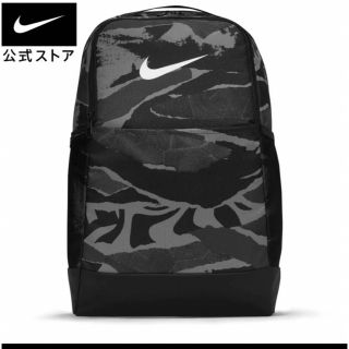 ナイキ(NIKE)のkj様専用(バッグパック/リュック)