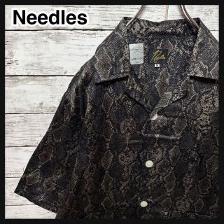 即完売モデル】ニードルス☆総柄 パイソン オープンカラー カバナ