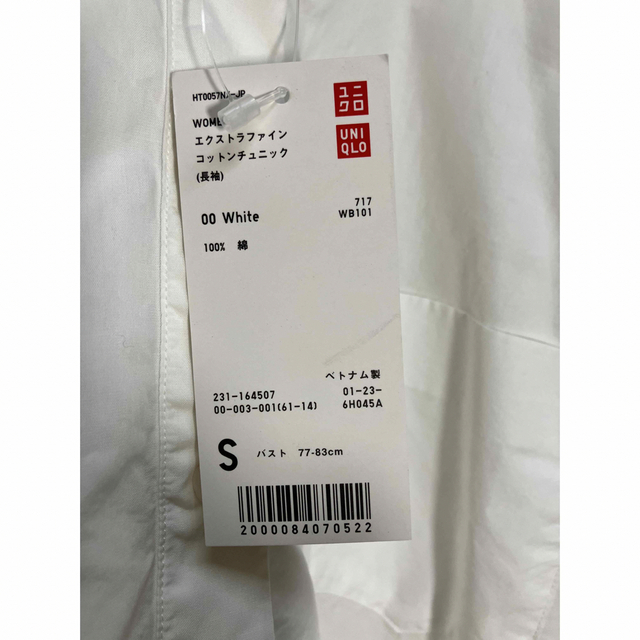 UNIQLO(ユニクロ)のユニクロ　エクストラファインコットンチュニック　ホワイト白　S レディースのトップス(シャツ/ブラウス(長袖/七分))の商品写真