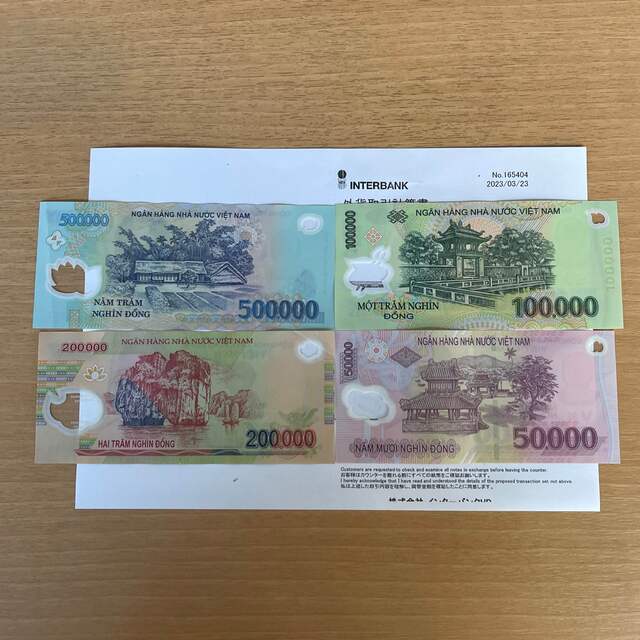 ベトナム紙幣　ベトナムドン　85万ドンセット