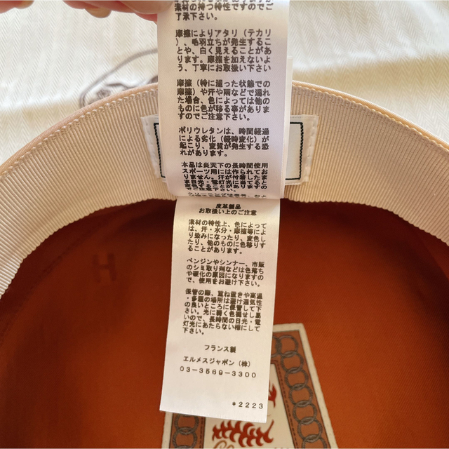 リバーシブルタイプ 【超美品】HERMES カブール キャスケット サイズ37