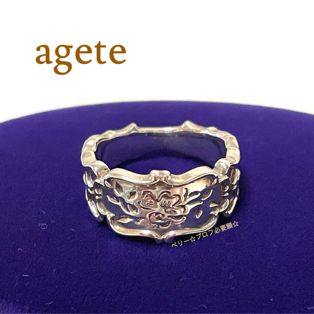 agete(アガット)のagete シルバーリング レディースのアクセサリー(リング(指輪))の商品写真