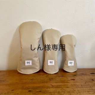 しん様専用(その他)