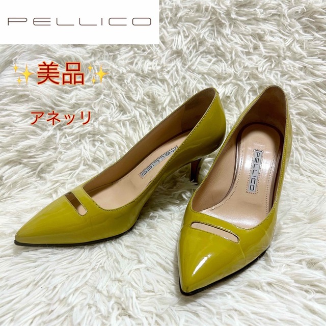 【美品】PELLICO ペリーコ アネッリ フラット パンプス ポインテッドトゥ