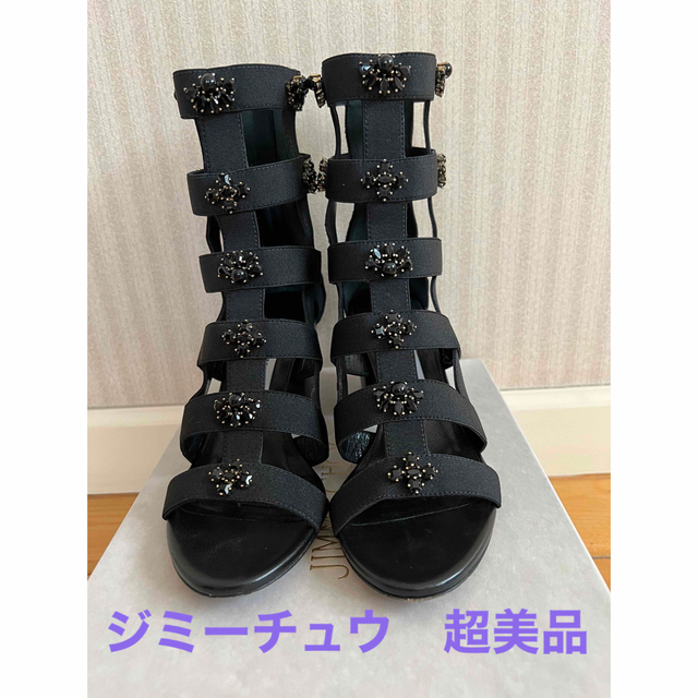 JIMMY CHOO - ジミーチュウ サンダルMYRIAD 65' JEWELLEDの通販 by