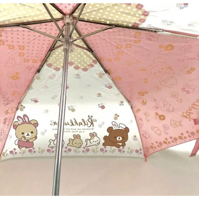 サンエックス 子供用 折りたたみ傘 リラックマ 53cm  雨傘 子ども用 キッズ/ベビー/マタニティのこども用ファッション小物(傘)の商品写真