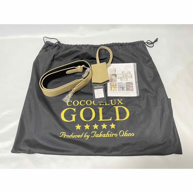 新品☆COCOCELUX GOLD ココセリュックスゴールド バッグセット 【送料