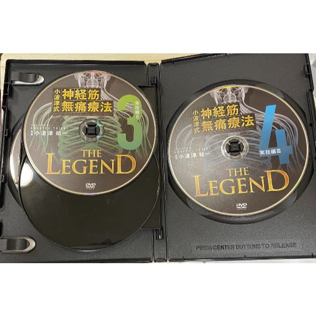 小波津式神経筋無痛療法LEGEND DVD4枚+特典Disc+極意Ver2の通販 by