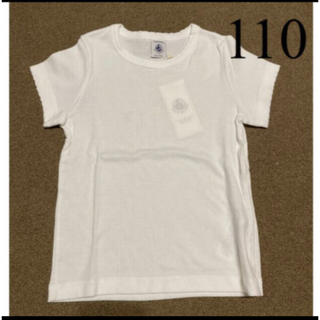 プチバトー(PETIT BATEAU)のプチバトー　白Tシャツ　サイズ110(Tシャツ/カットソー)