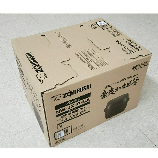 値下げ 新品象印 極め炊き NW-JX10-BA 圧力IH炊飯器5.5合ブラック 高