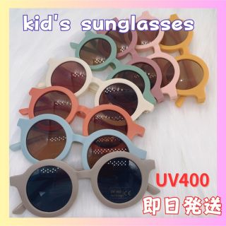 キッズ　サングラス　子供用　UVカット　レトロ　可愛い　くすみ色　丸眼鏡 緑(サングラス)