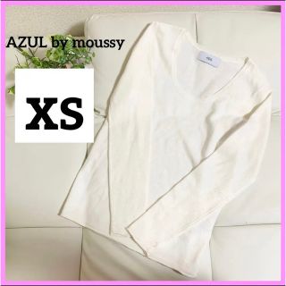 アズールバイマウジー(AZUL by moussy)のアズールバイマウジー レディース 長袖カットソー ロンT 白 Uネック 無地(ニット/セーター)