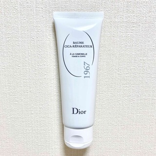 ディオール(Dior)のディオール シカバーム 新品 未使用 75ml dior 敏感肌 保湿 クリーム(フェイスクリーム)