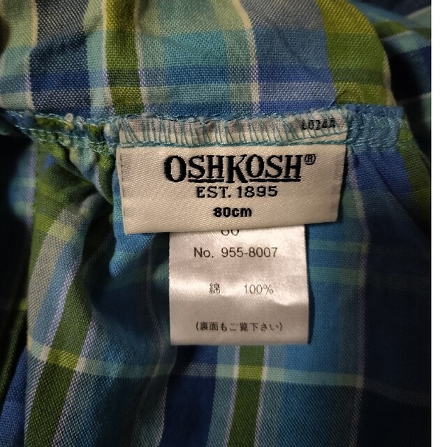 OshKosh(オシュコシュ)のセットアップ キッズ/ベビー/マタニティのベビー服(~85cm)(タンクトップ/キャミソール)の商品写真